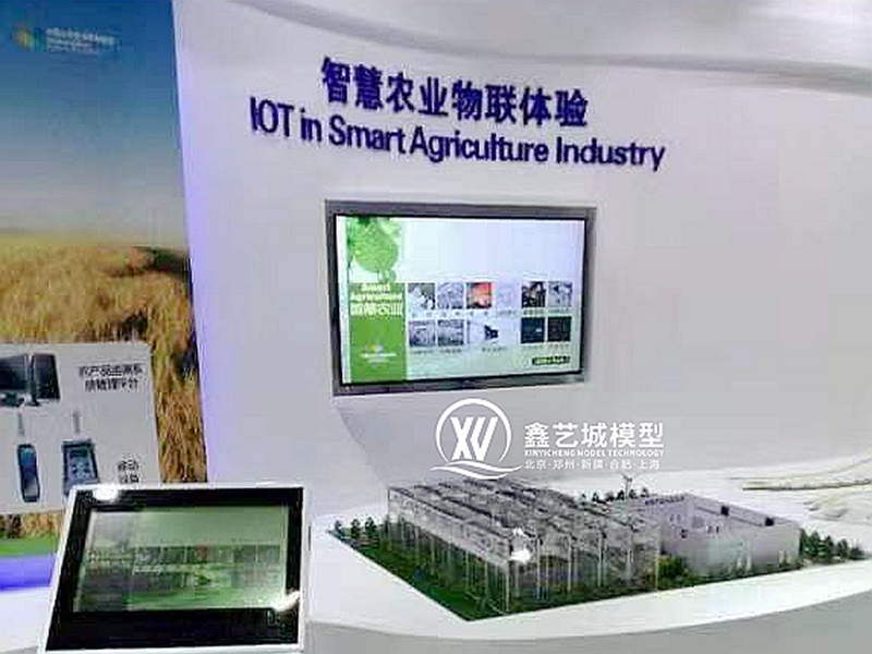 智慧物联农业沙盘模型