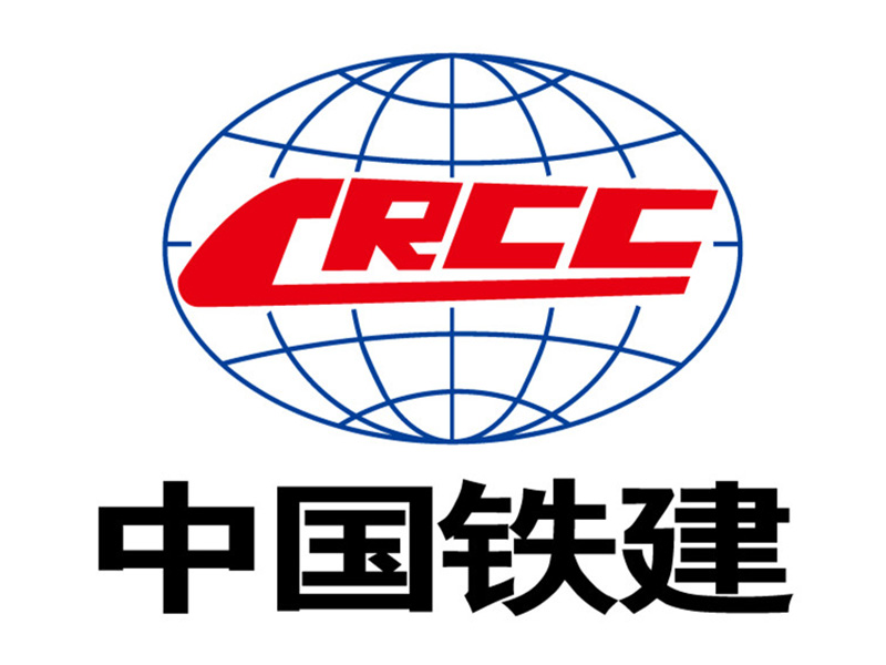 中国铁建