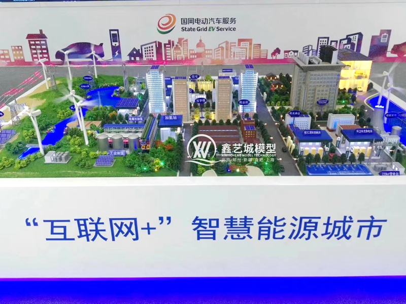 智慧交通沙盘模型