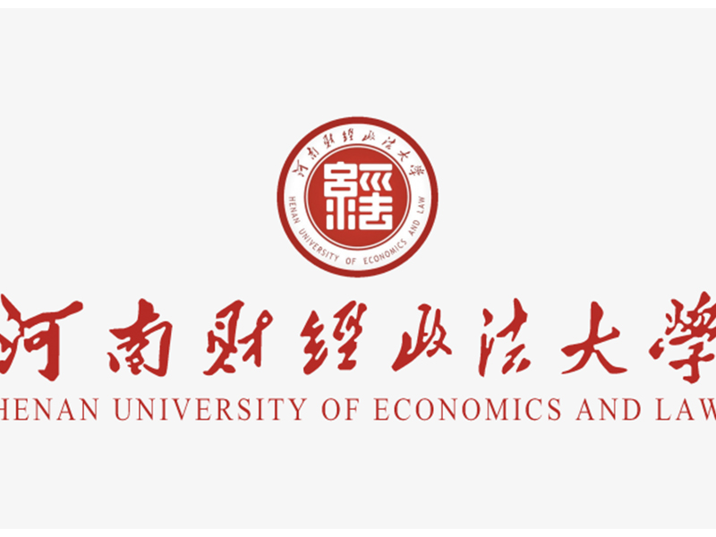 河南财经政法大学
