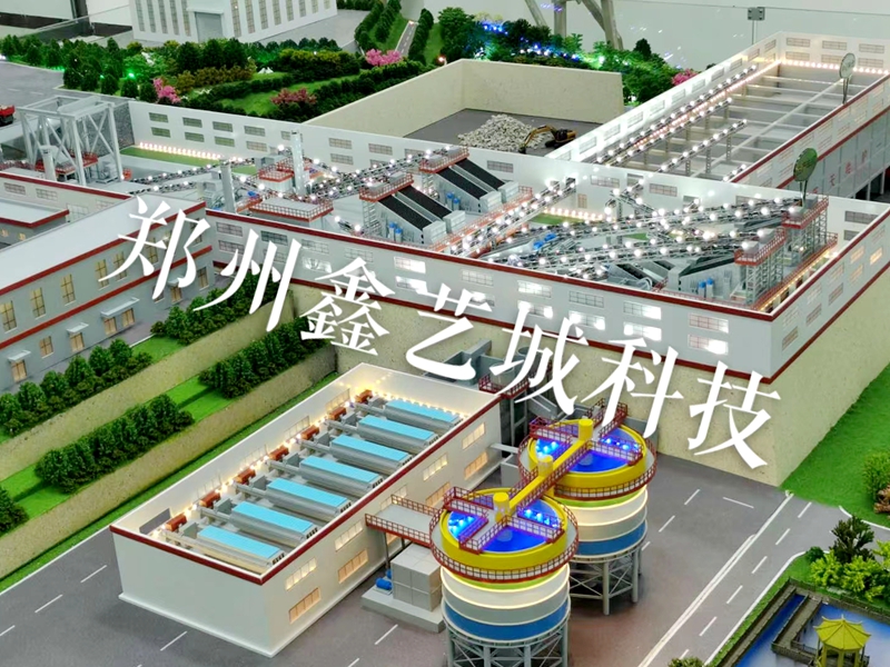 矿山机械设备模型