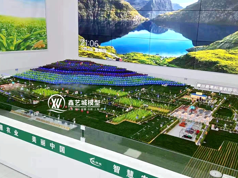 智慧物联农业沙盘模型