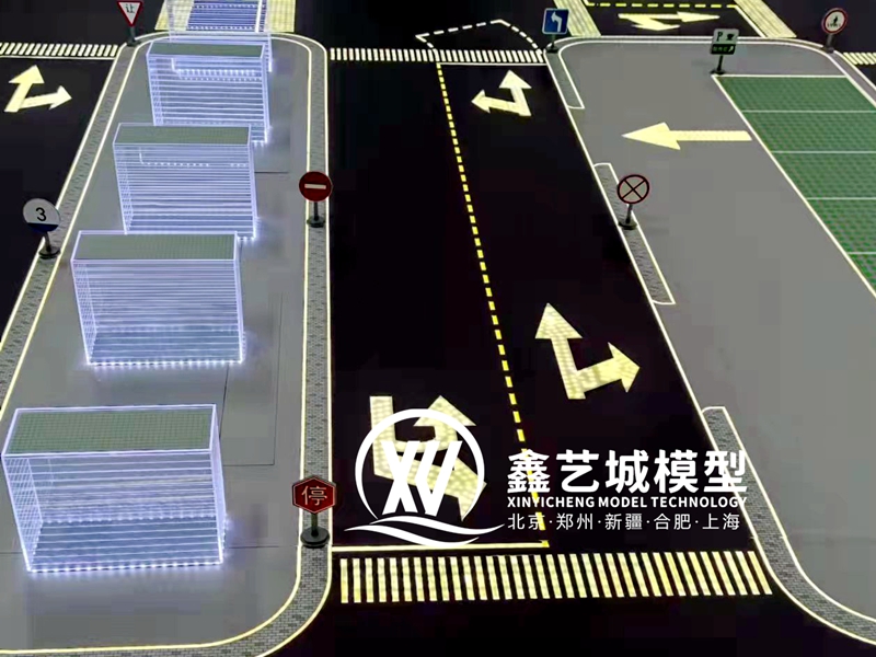 智慧交通沙盘模型